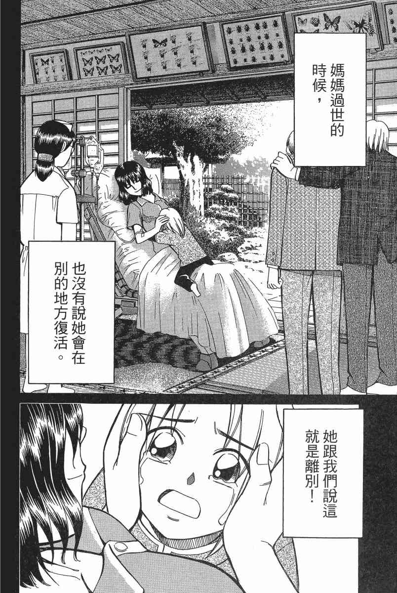 6卷183