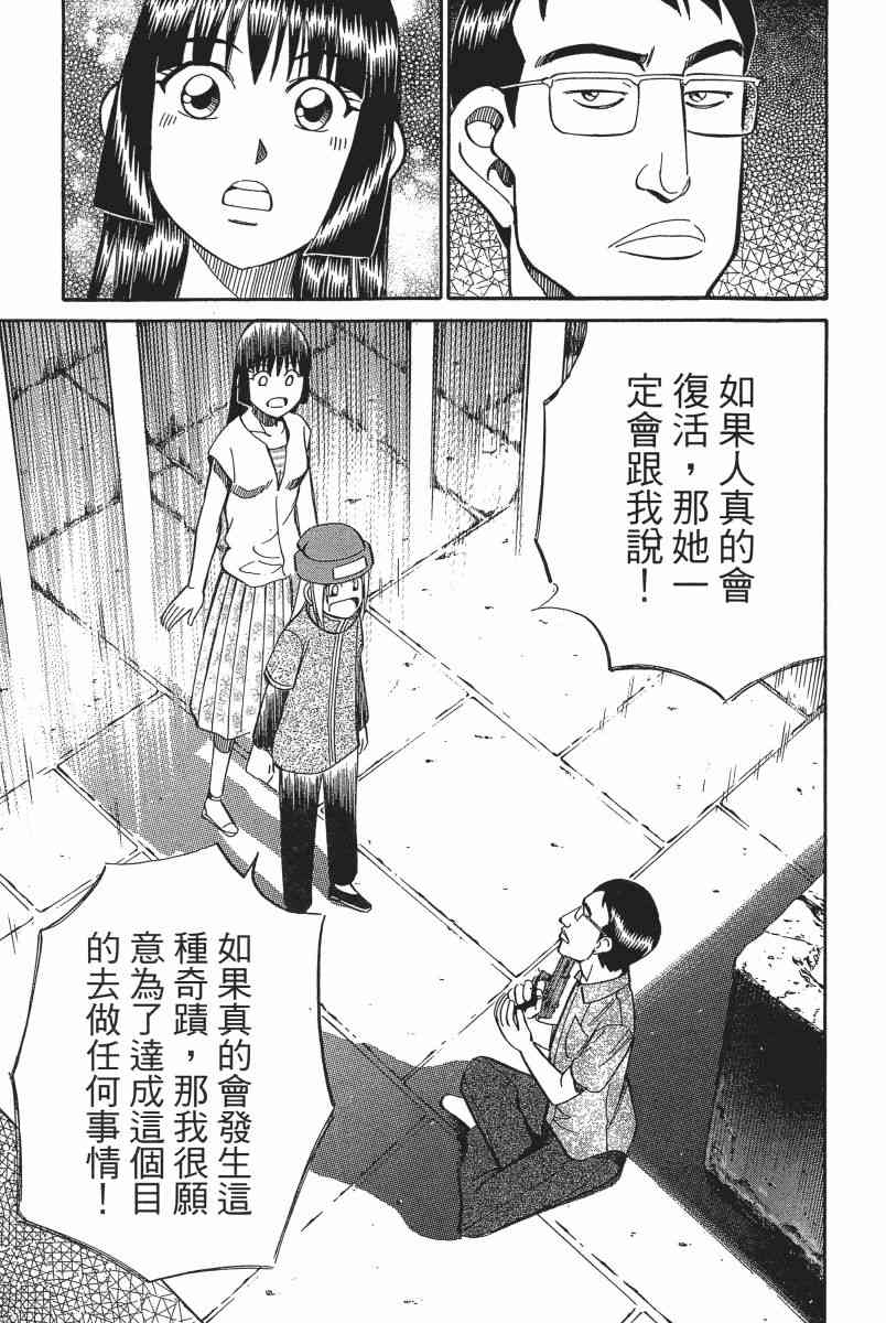 6卷184