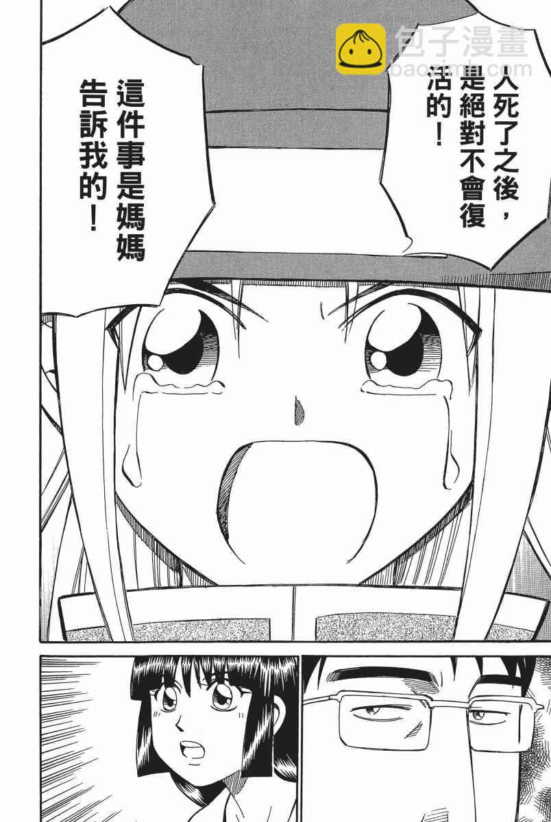6卷185
