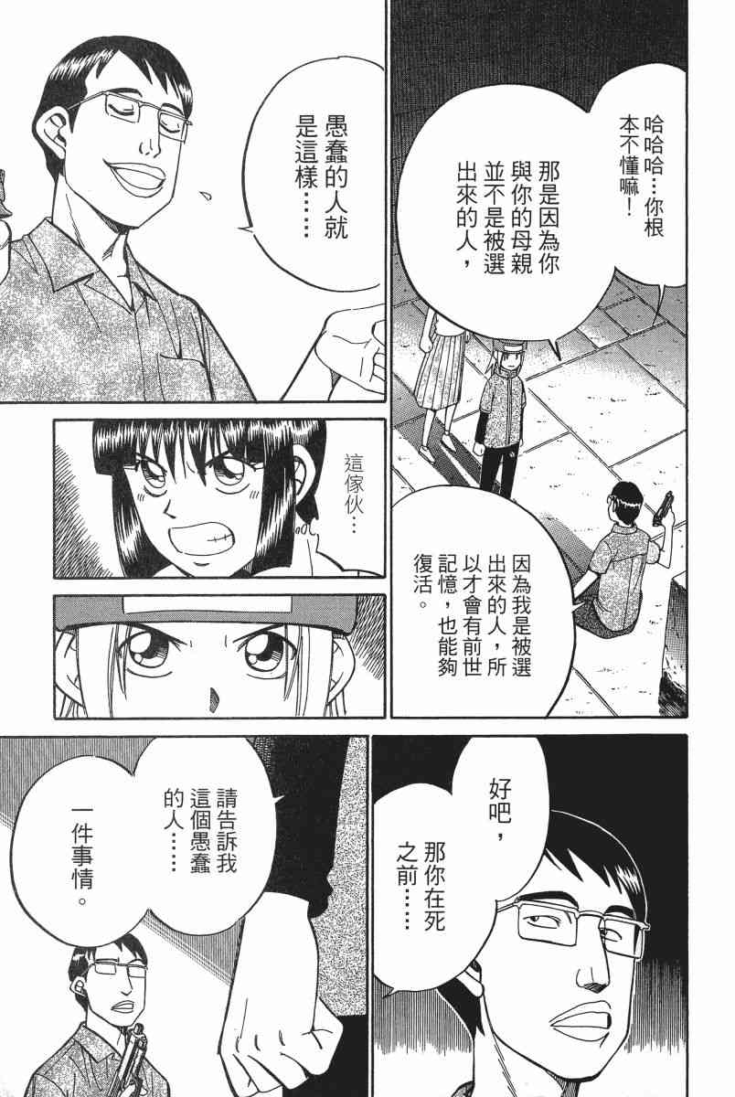 6卷186