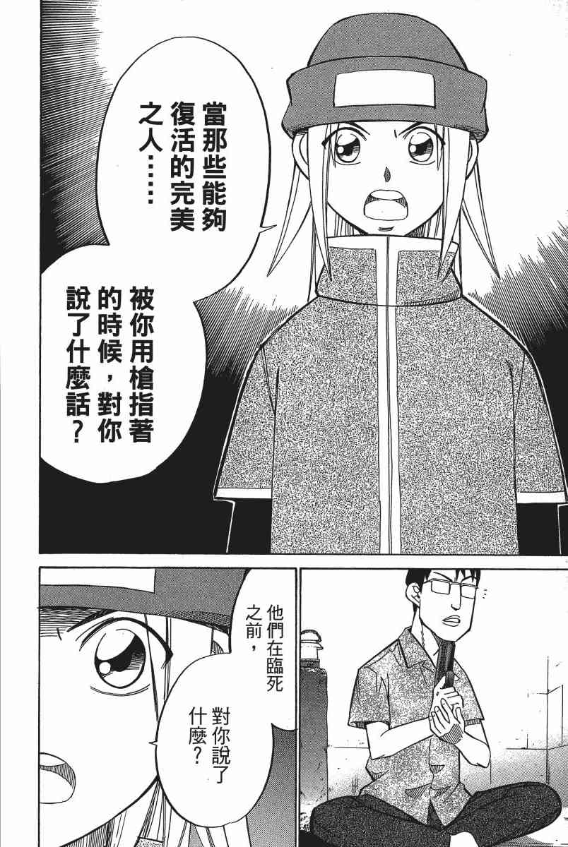 6卷187