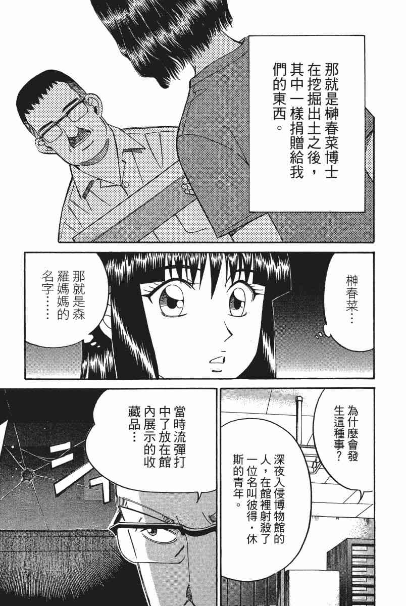 6卷19