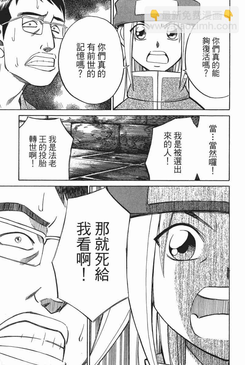 6卷190