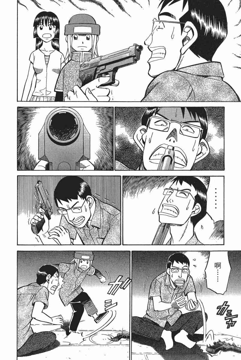 6卷191