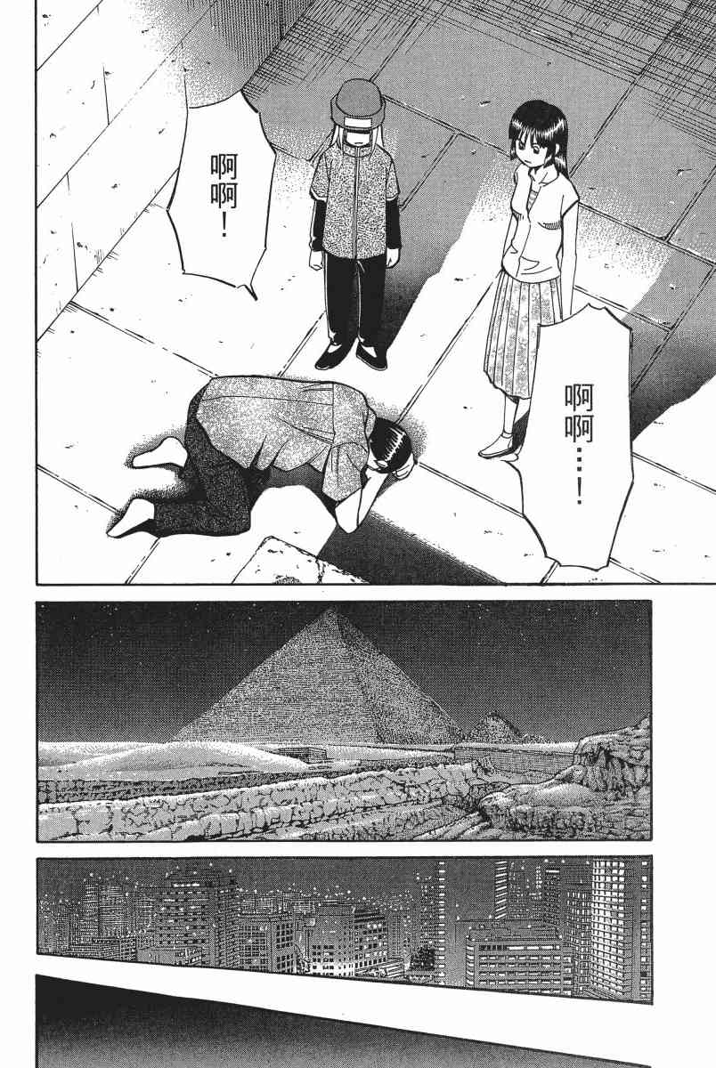 6卷193