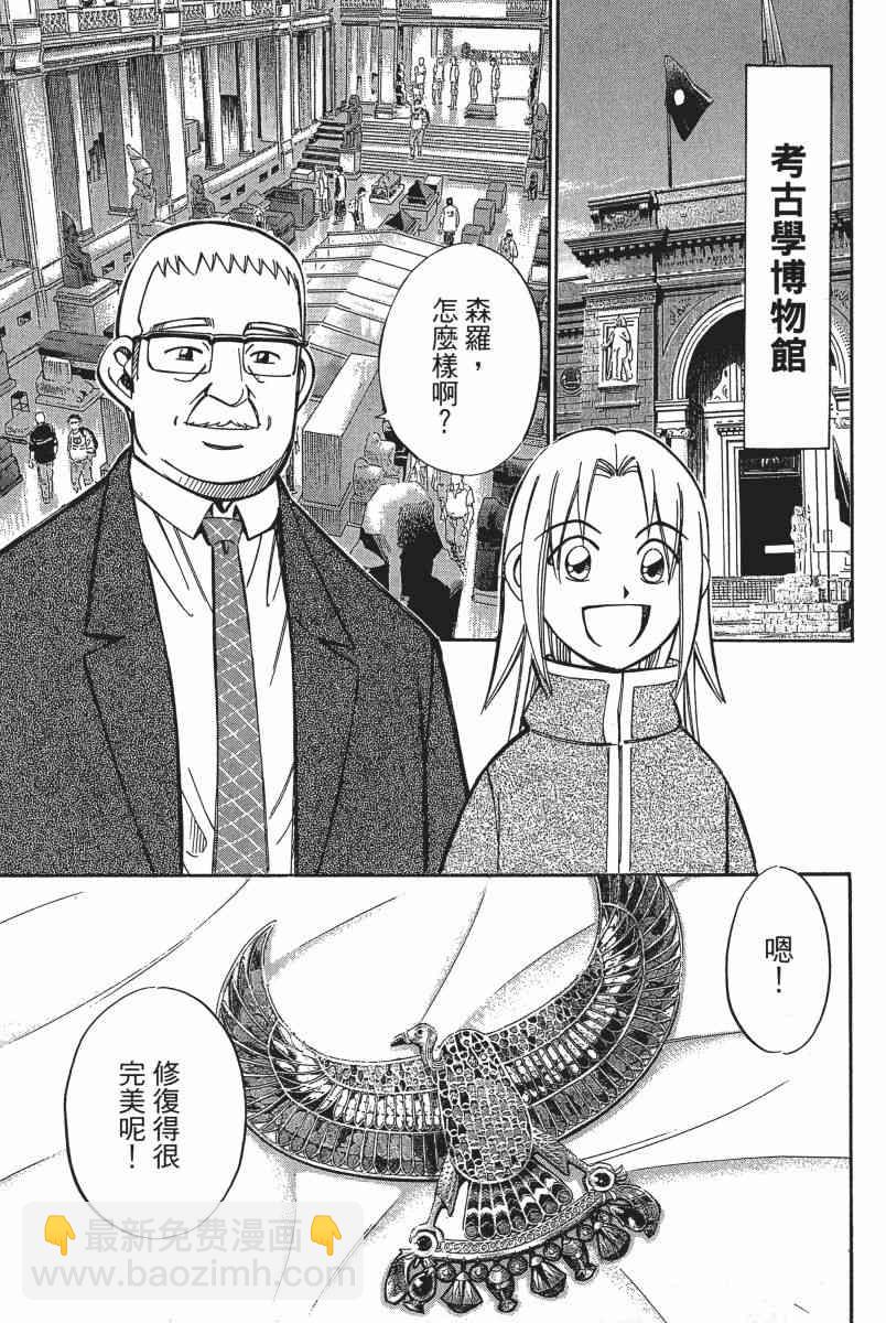 6卷194