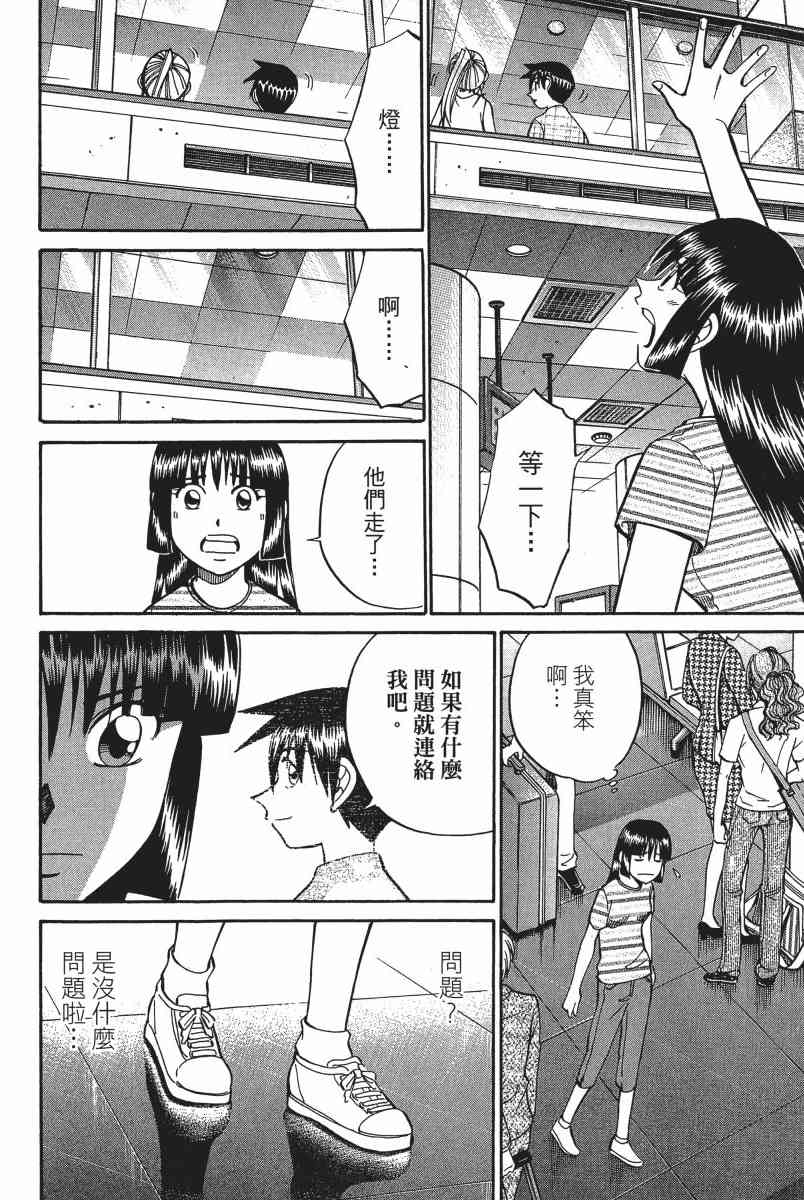 6卷197