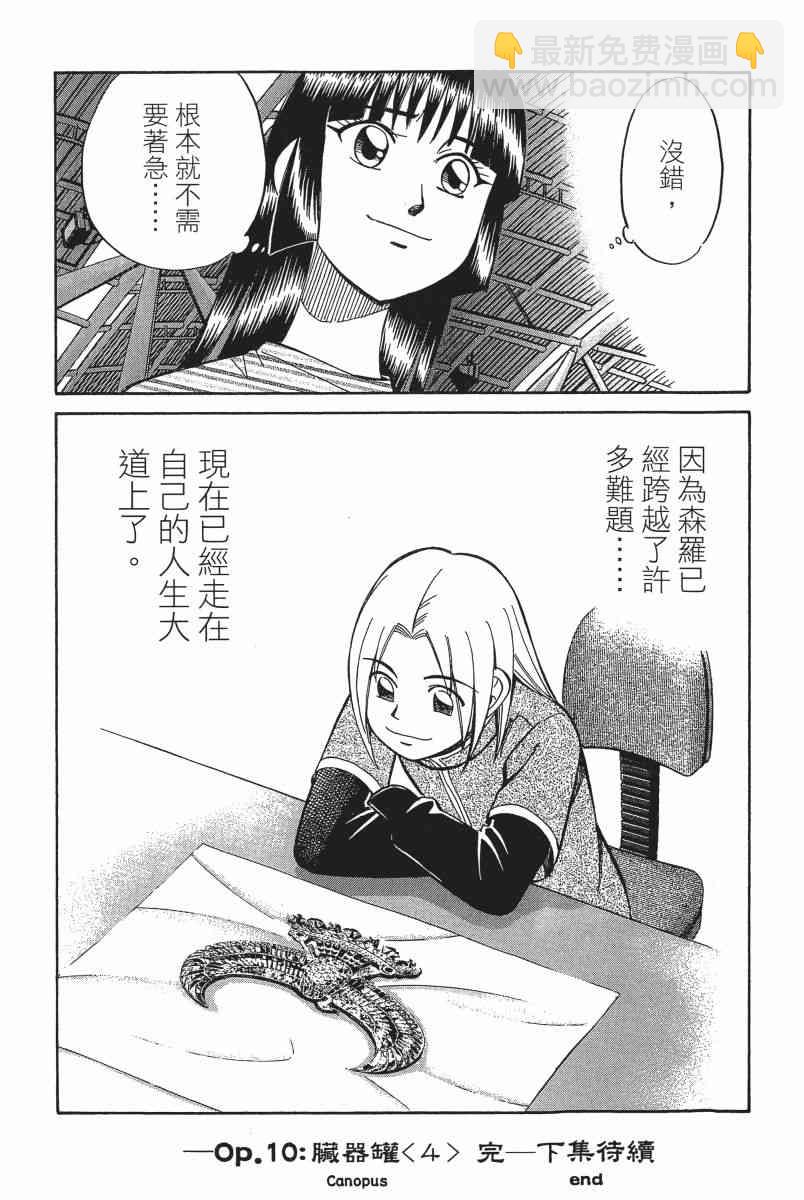 6卷198