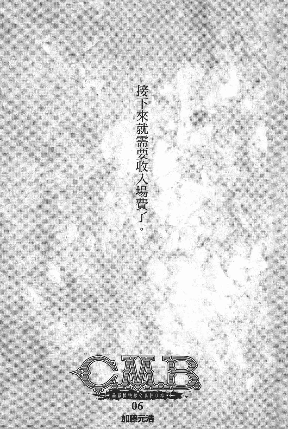 6卷2