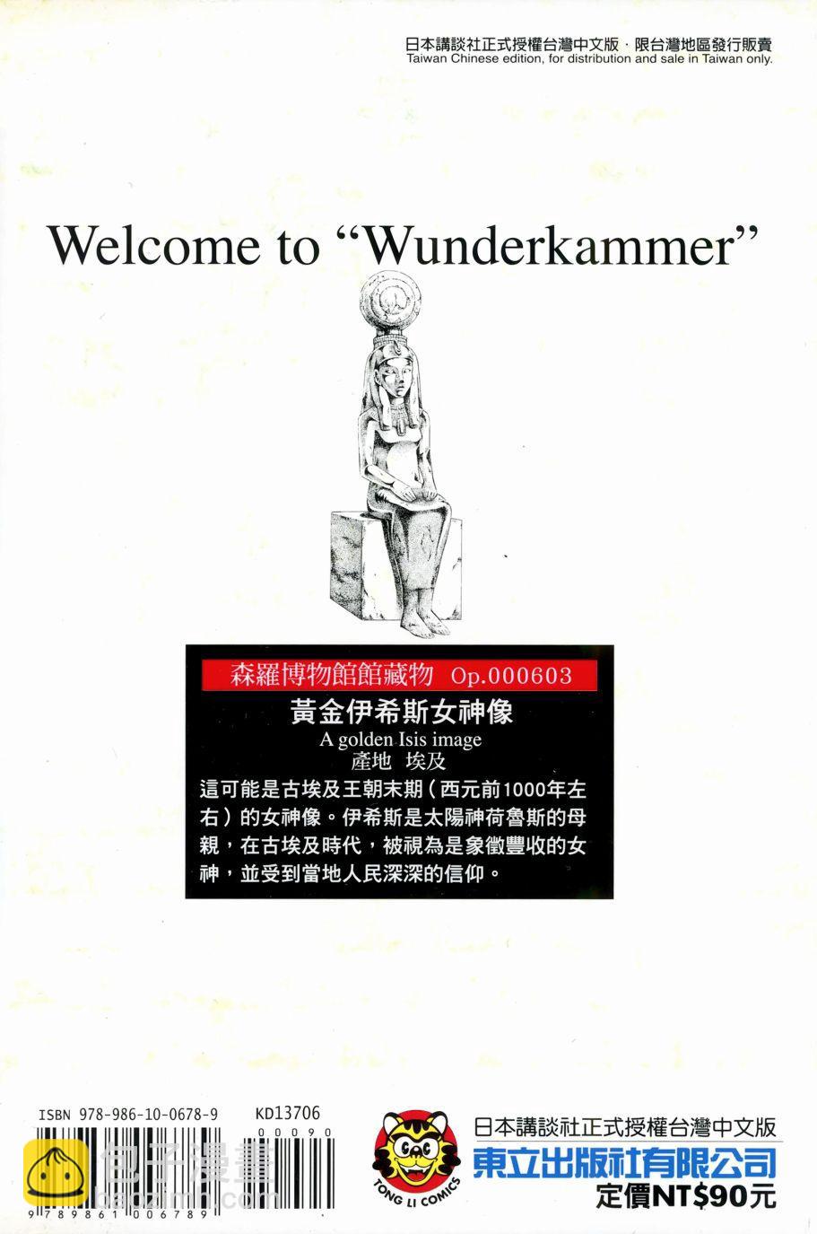 6卷201