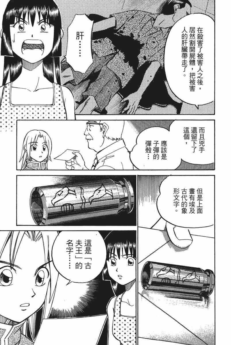 6卷21