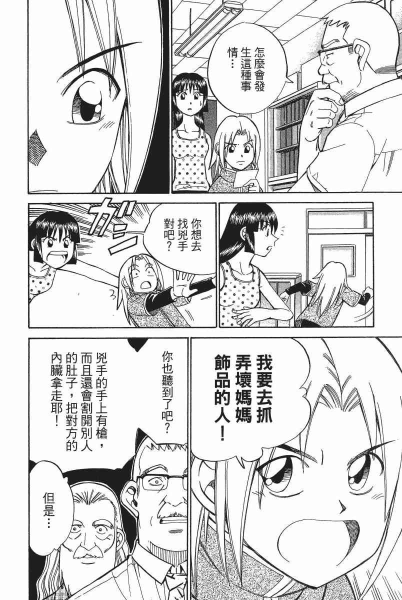 6卷22