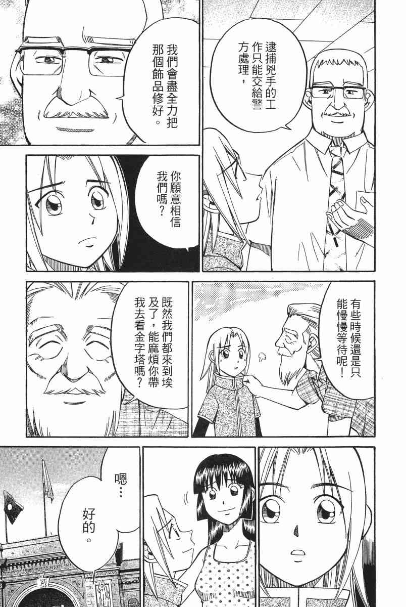 6卷23