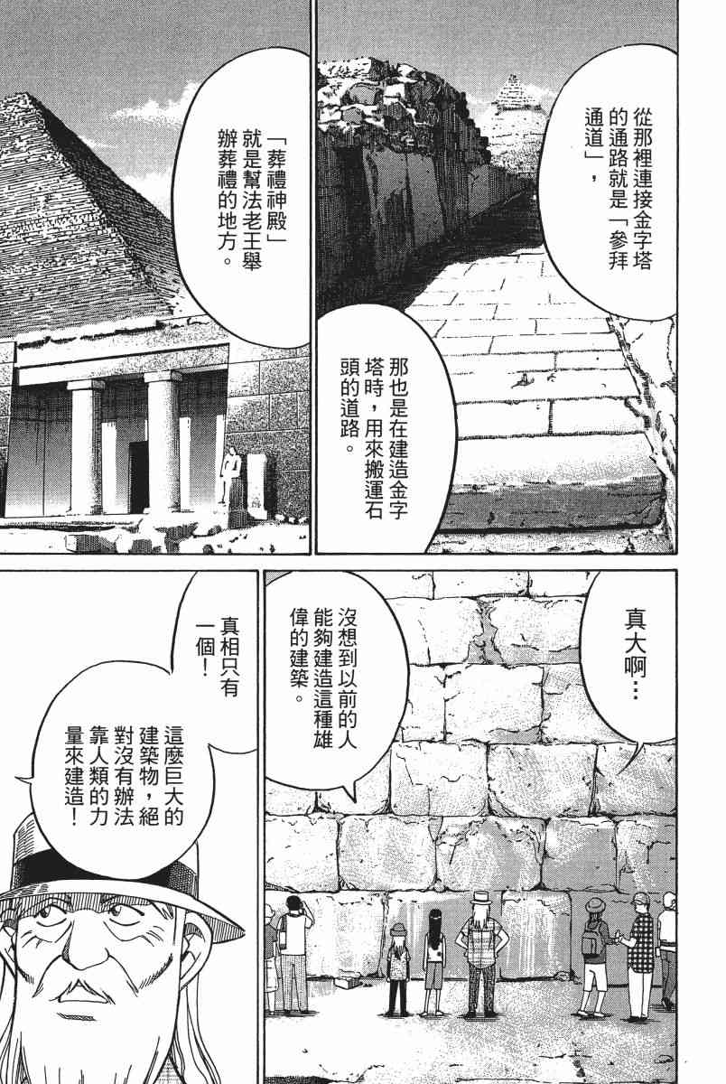 6卷26