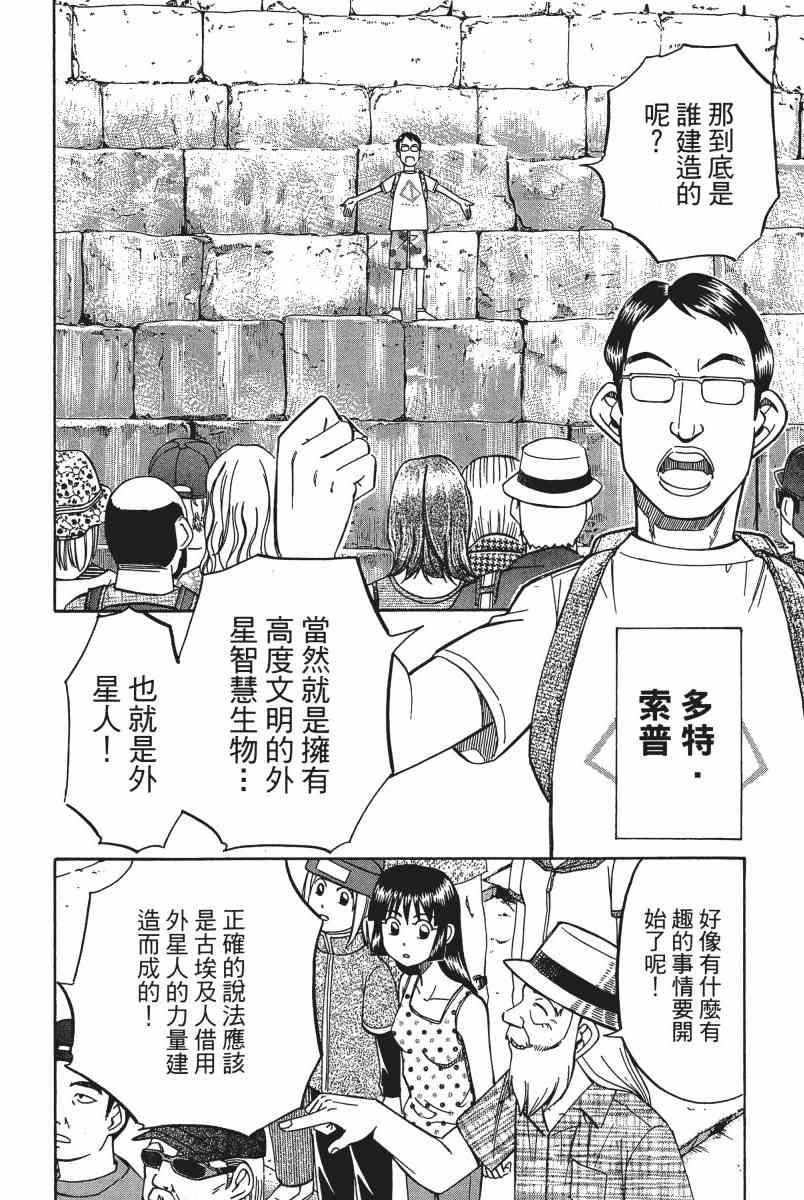 6卷27