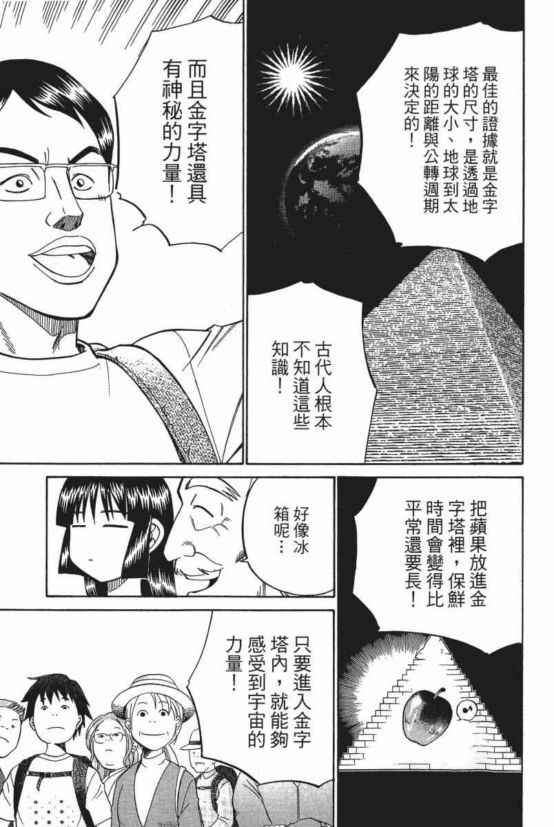 6卷28