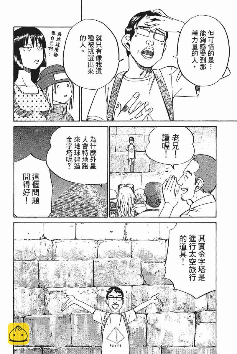 6卷29