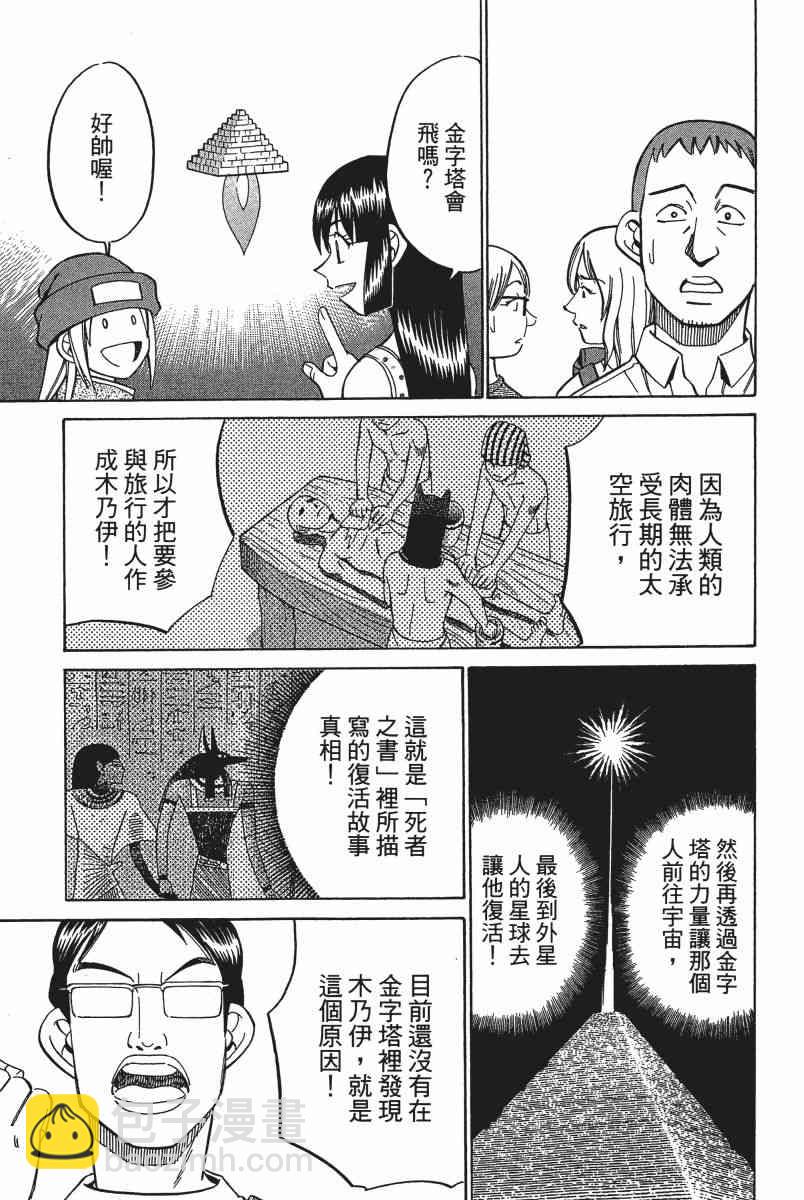 6卷30