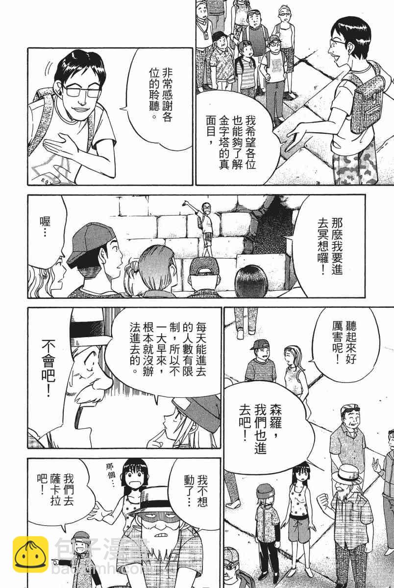 6卷31