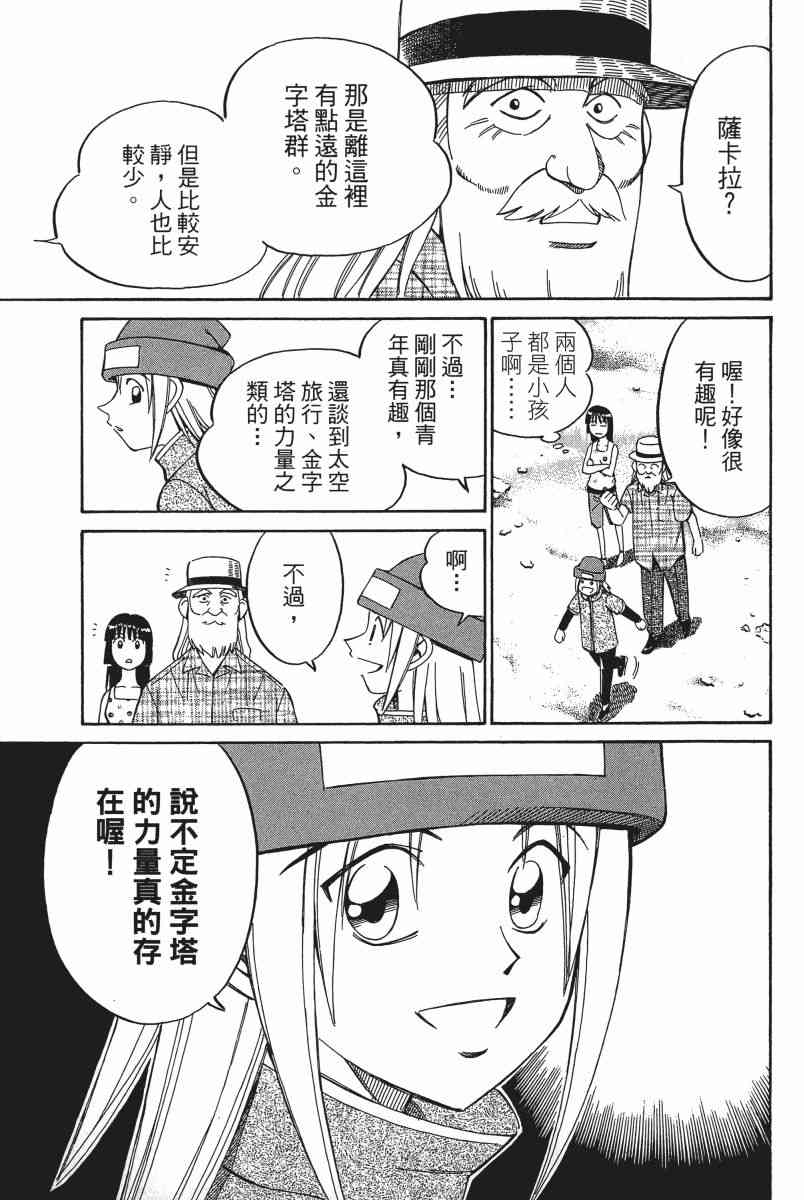 6卷32