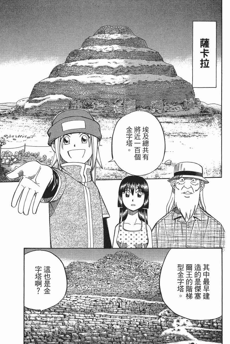 6卷34