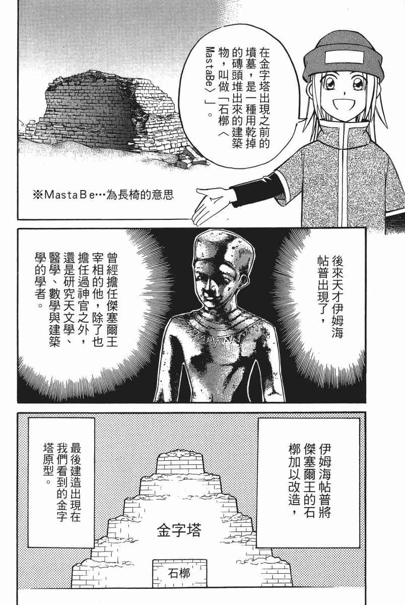 6卷35