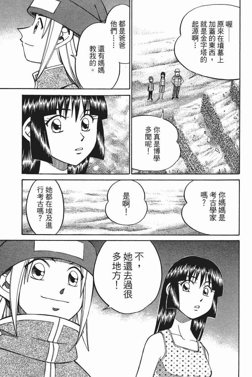 6卷36