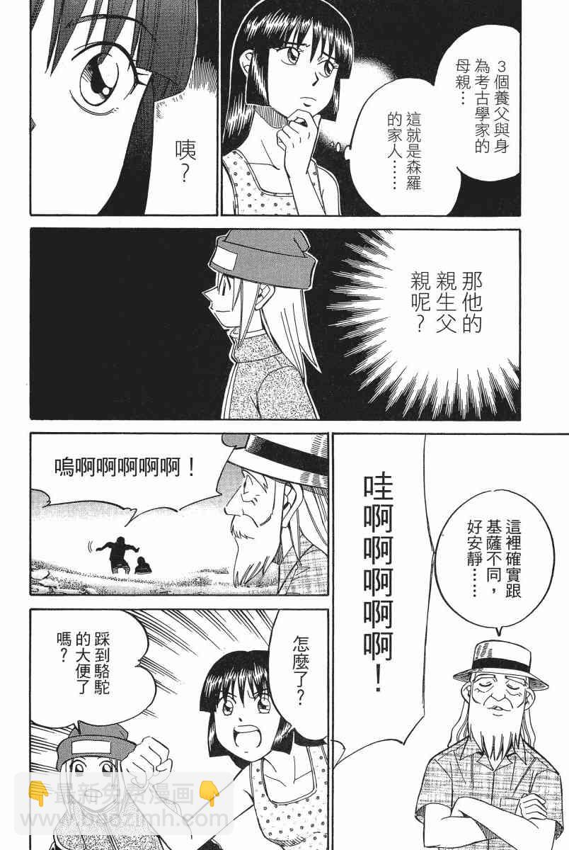 6卷37