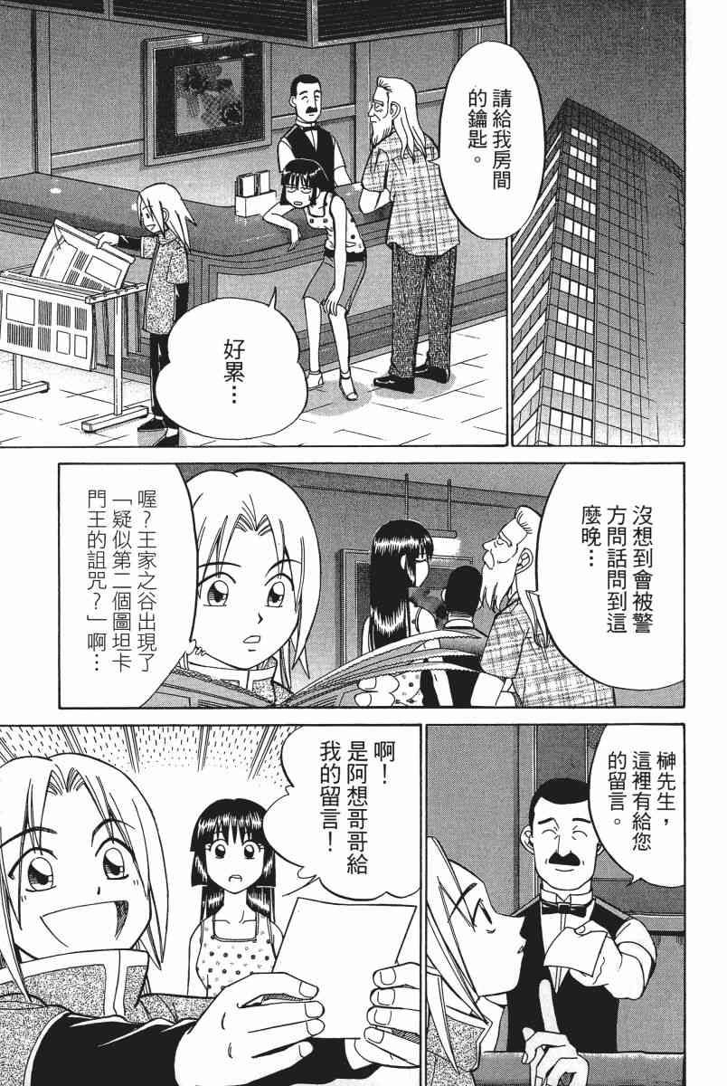 6卷40