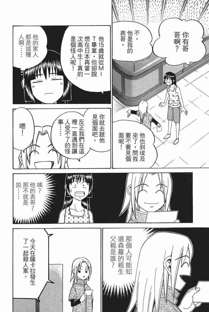 6卷41