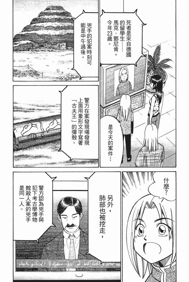 6卷42