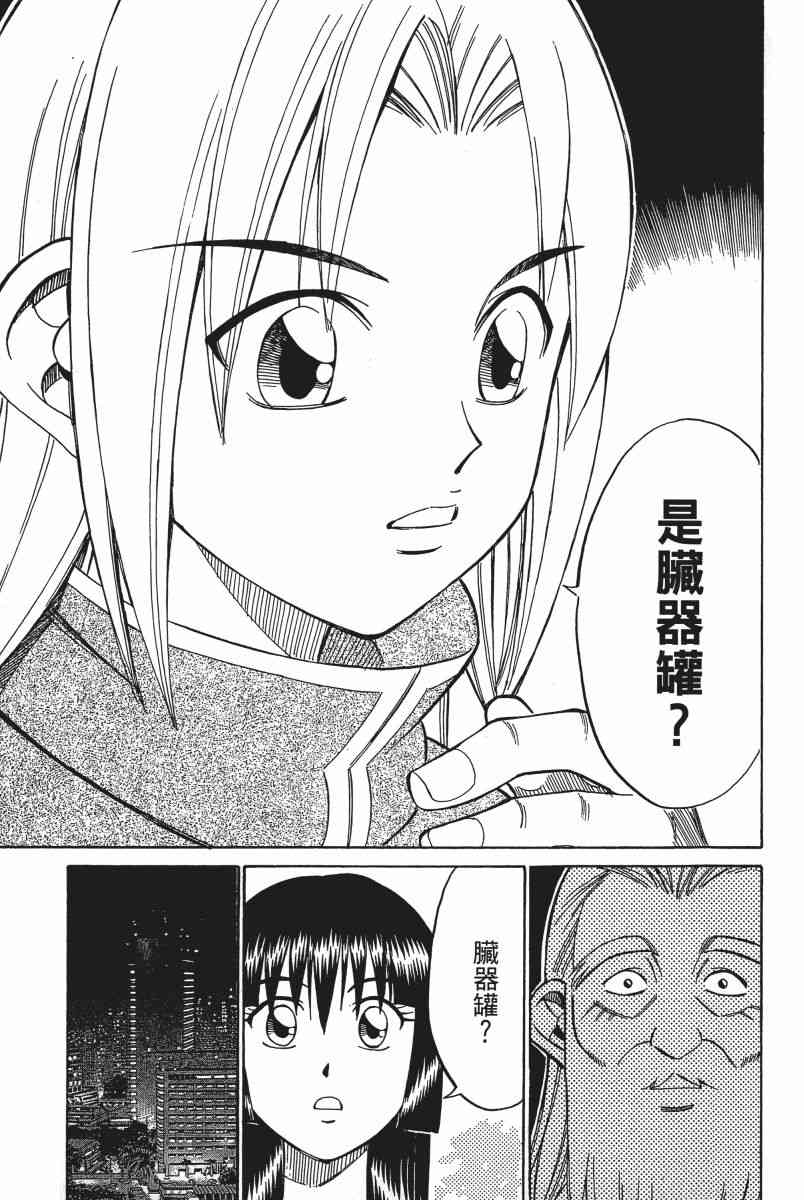 6卷44