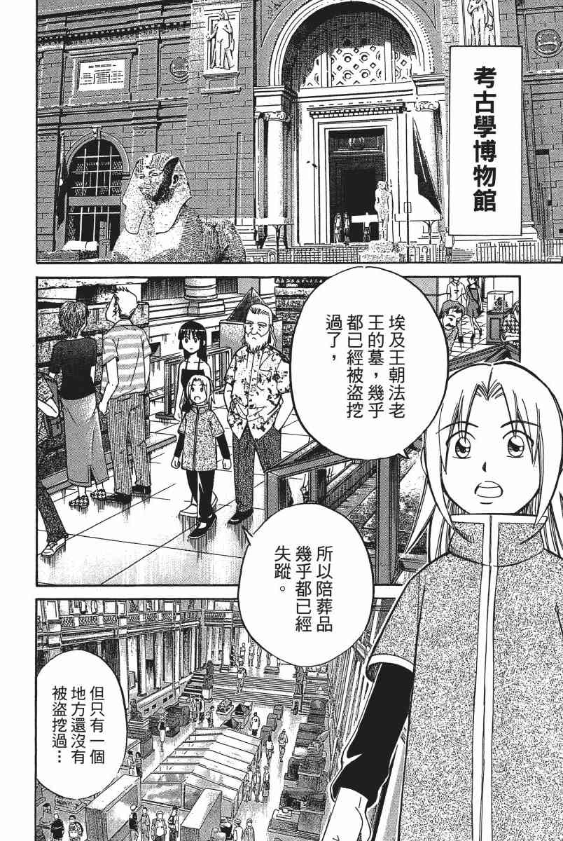 6卷45