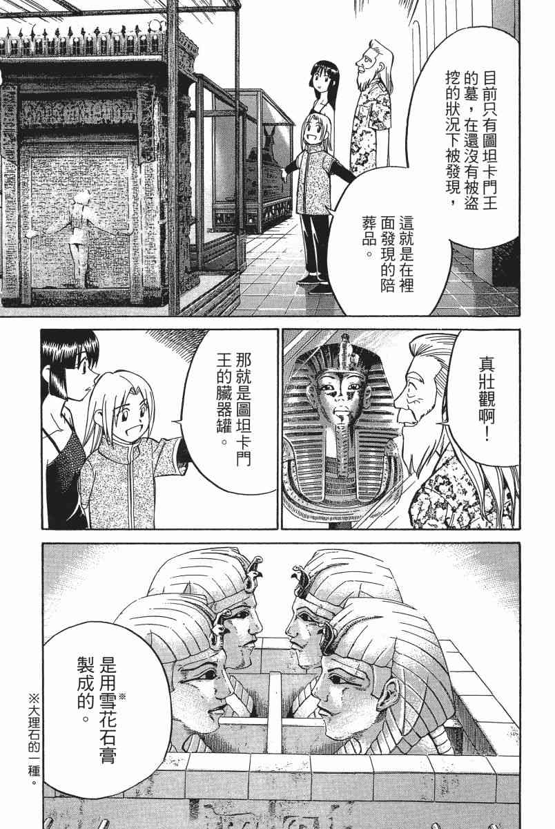 6卷46