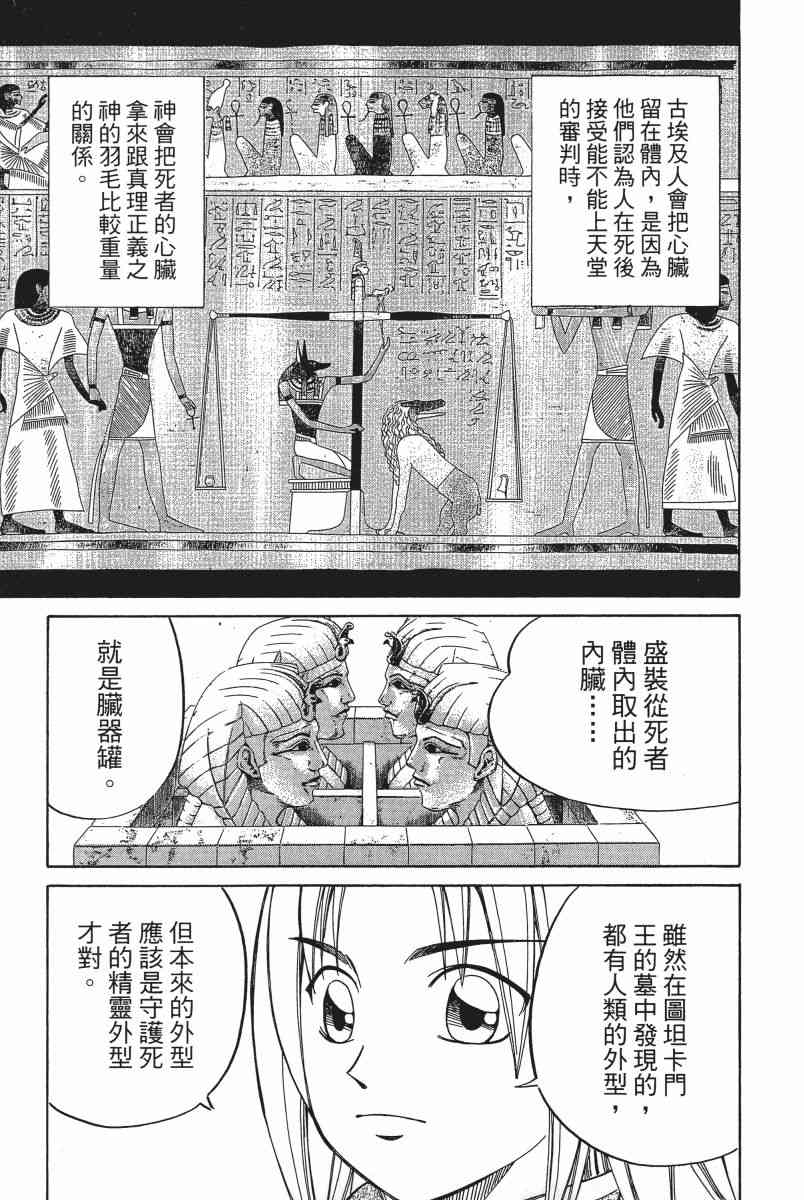 6卷48