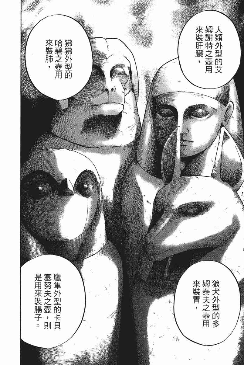 6卷49