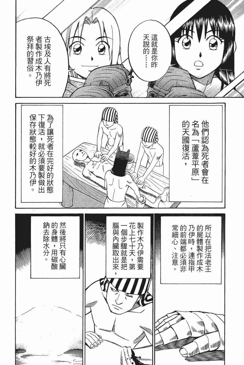 6卷51