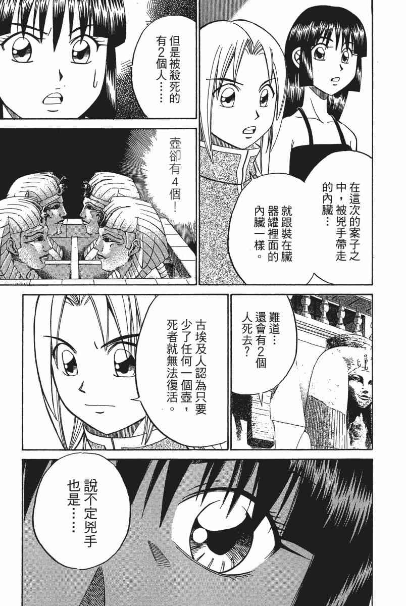 6卷54