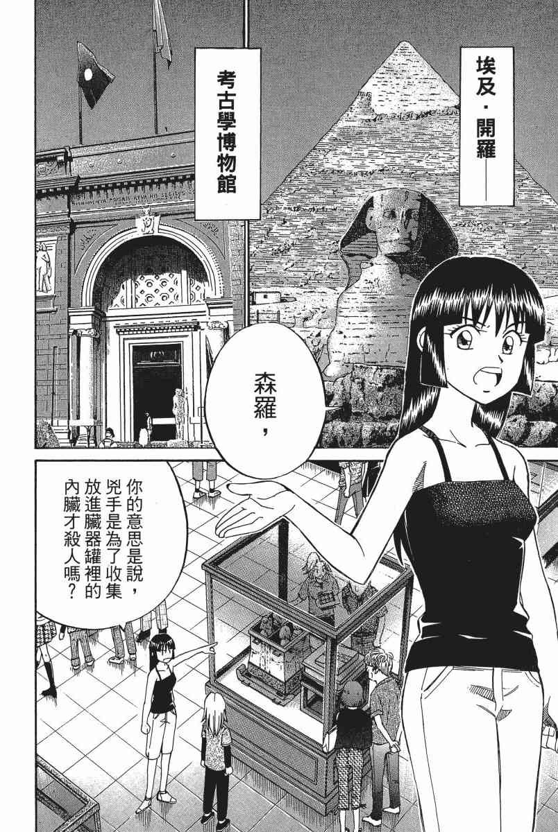 6卷59