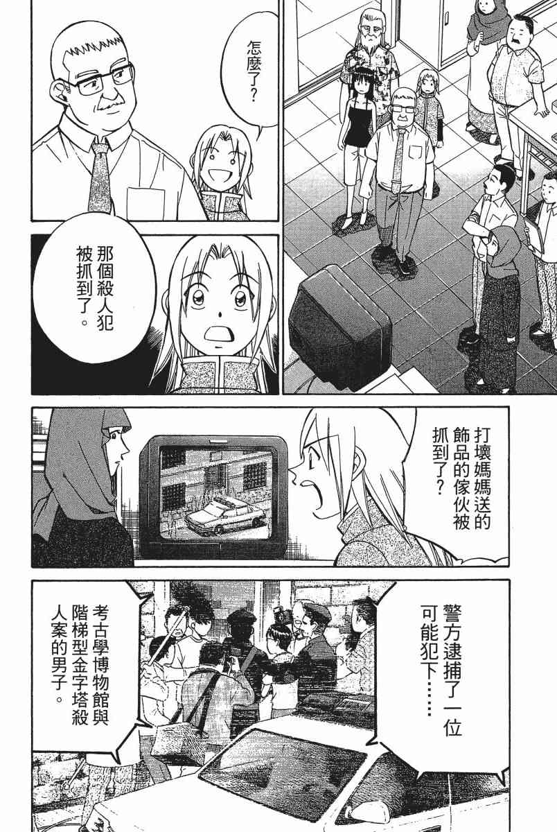 6卷61