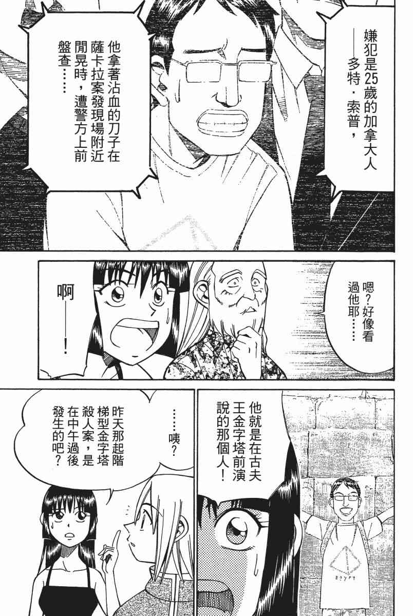 6卷62