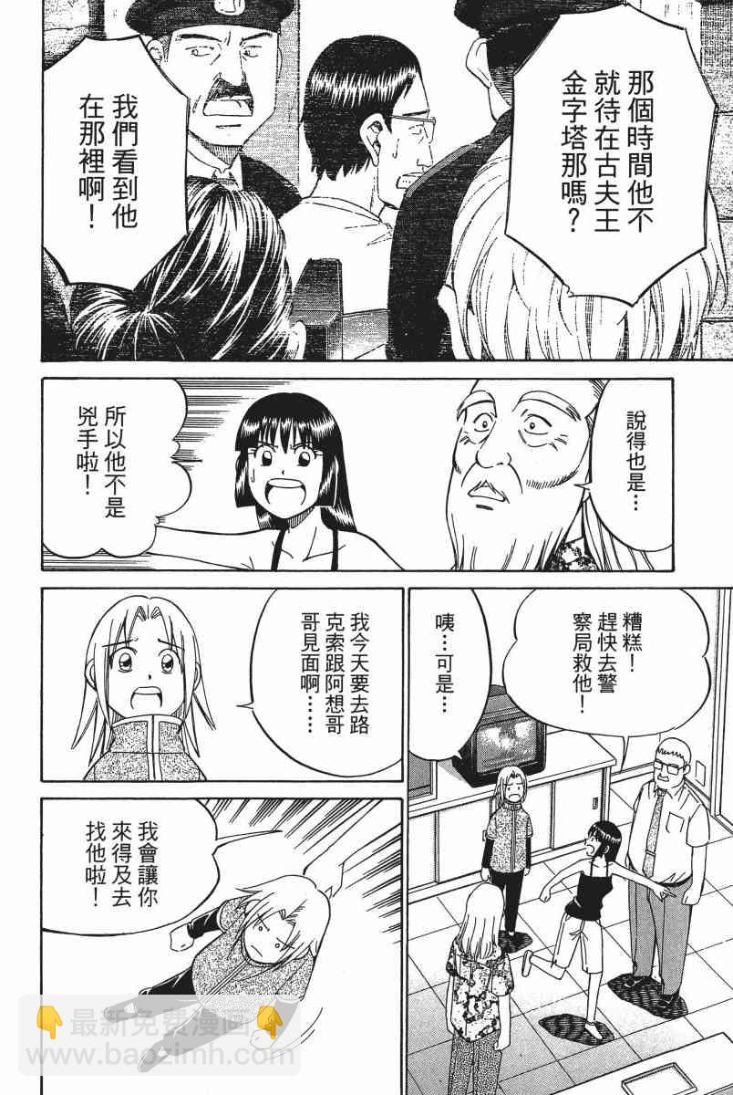 6卷63