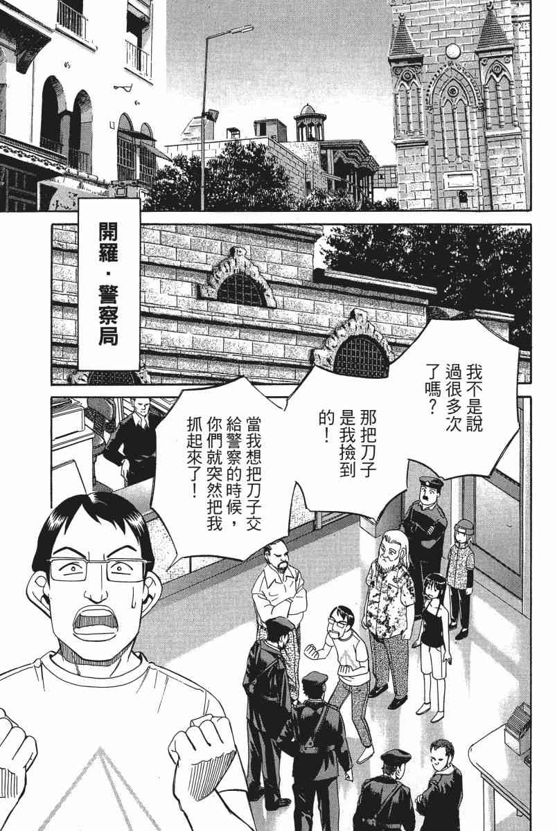 6卷64