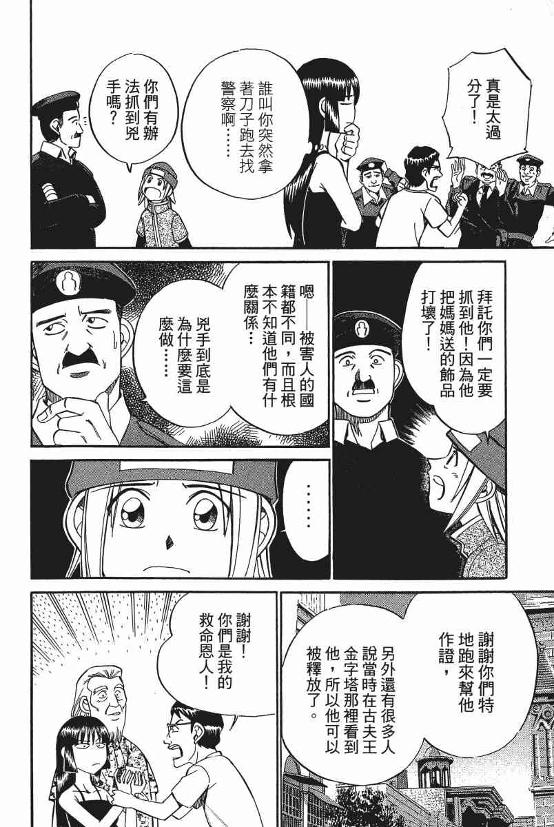 6卷65