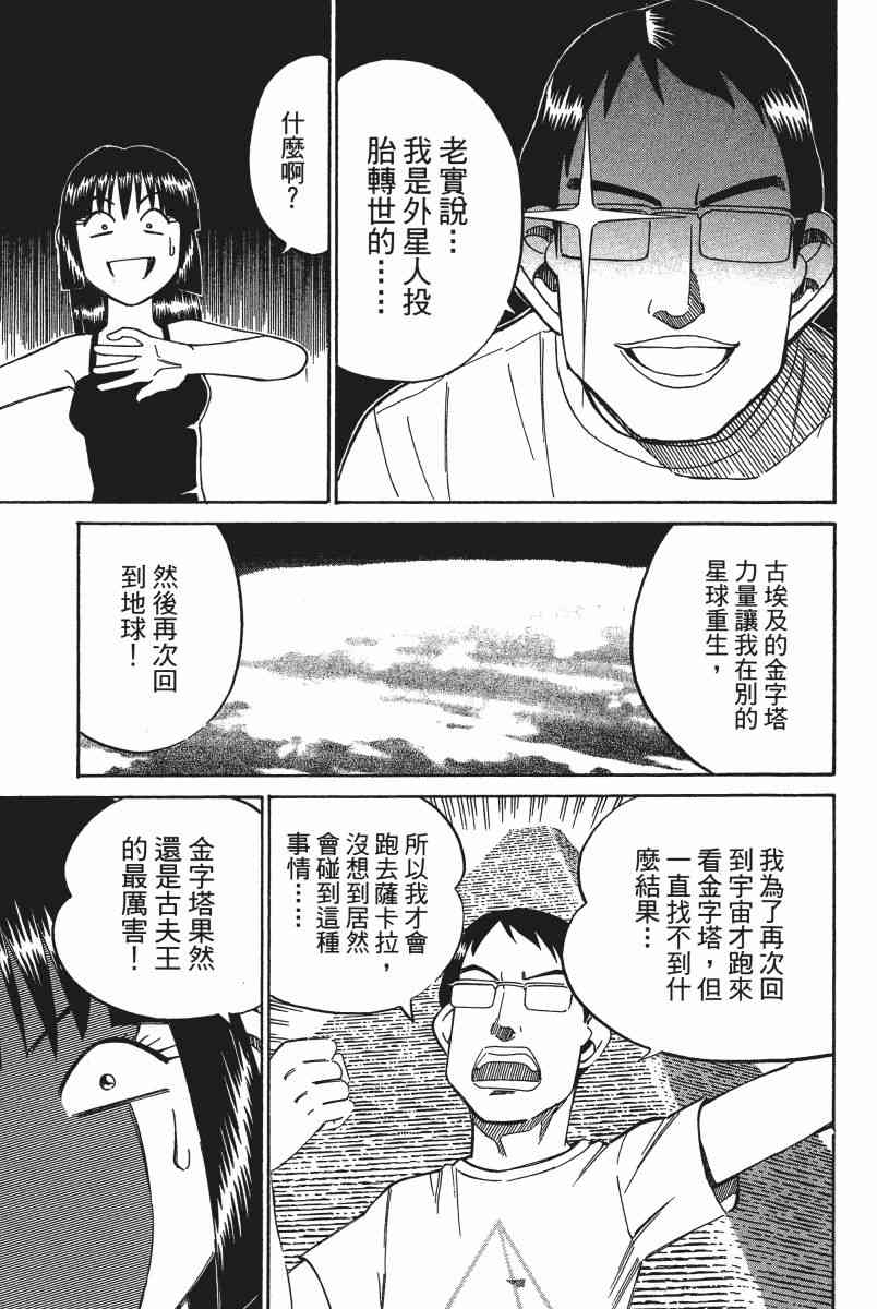 6卷66
