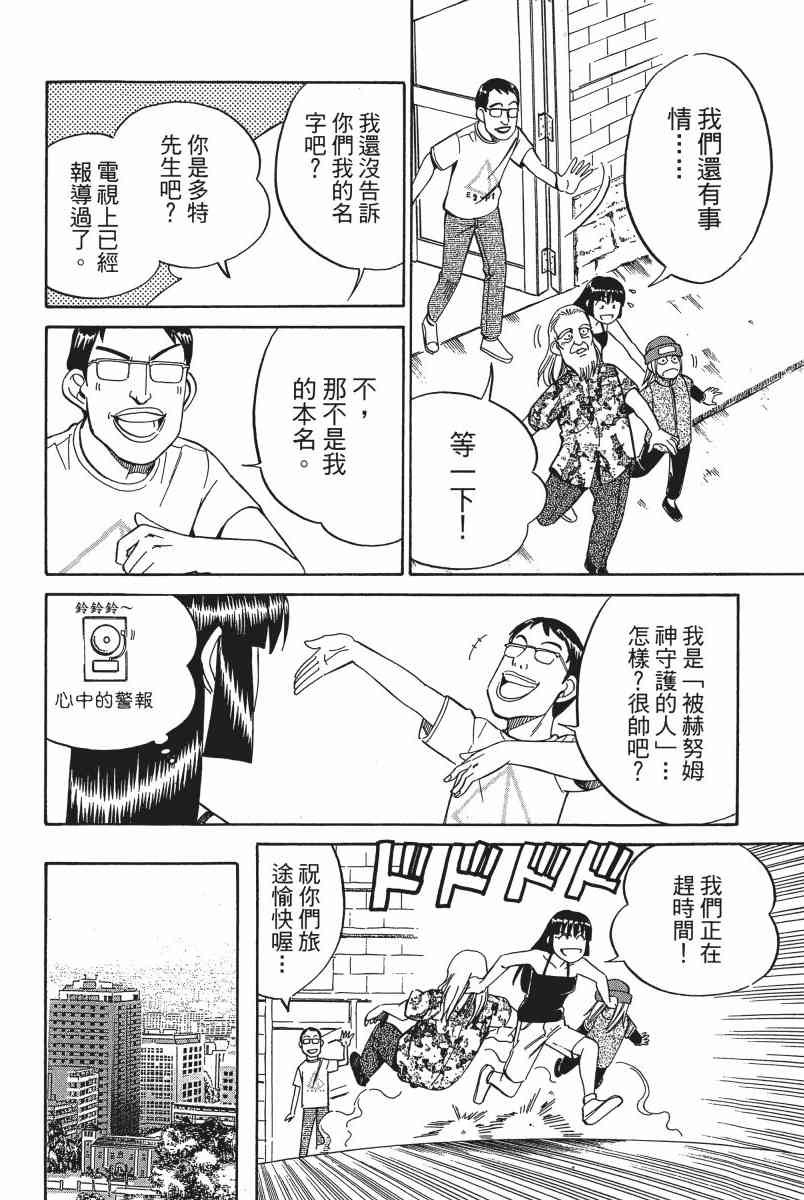6卷67
