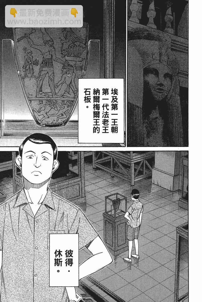 6卷7