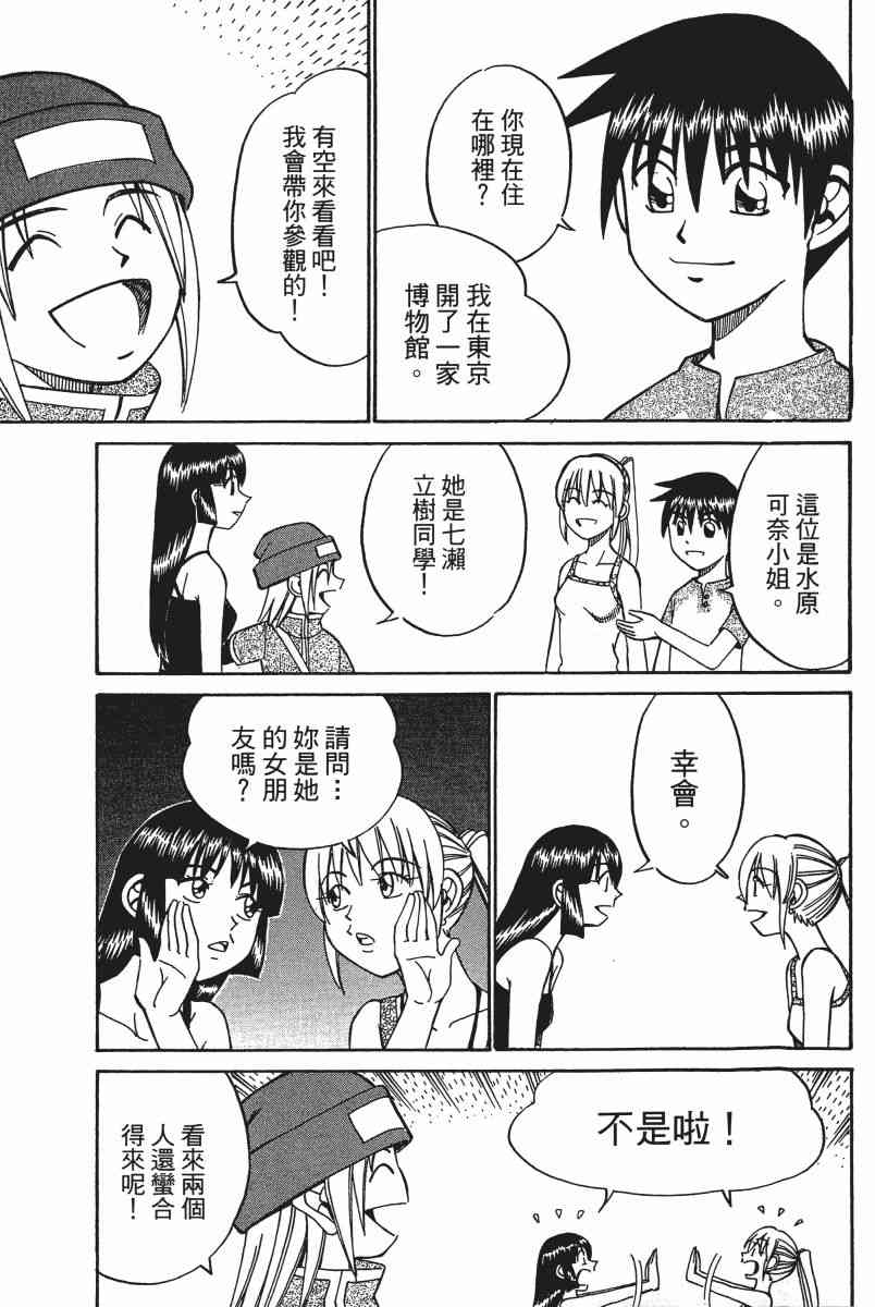 6卷70