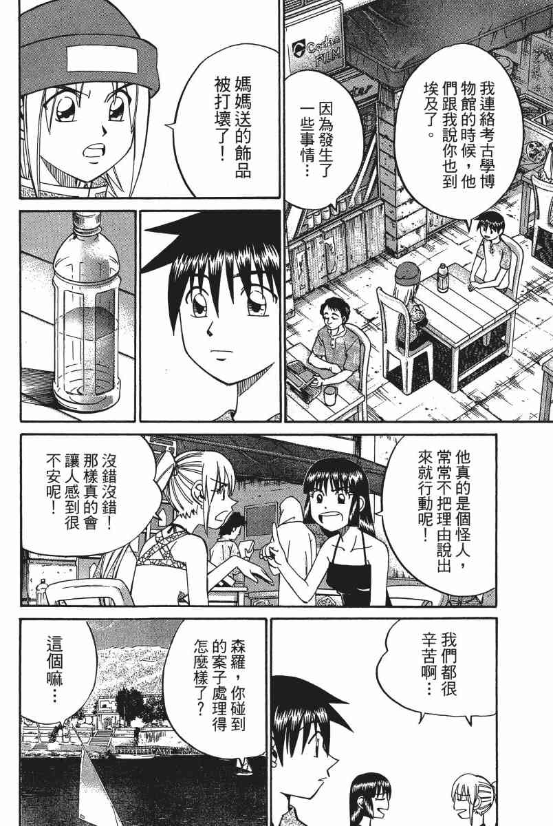 6卷71