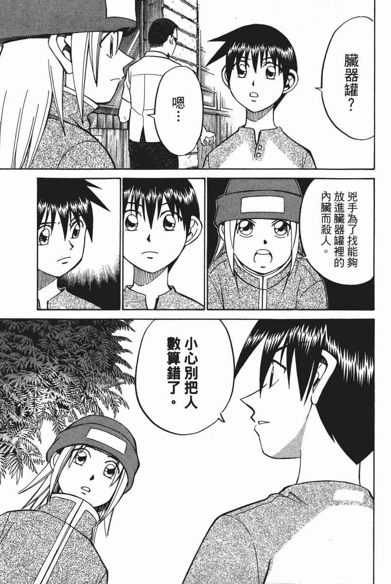 6卷72